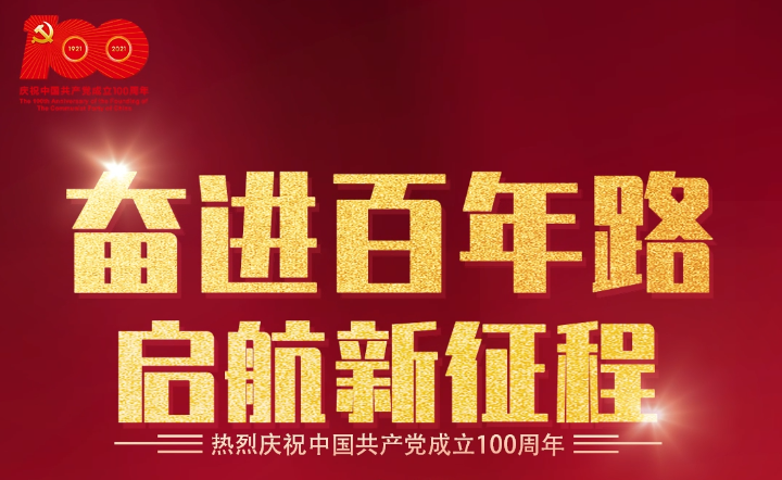 节假日营销类海报视频