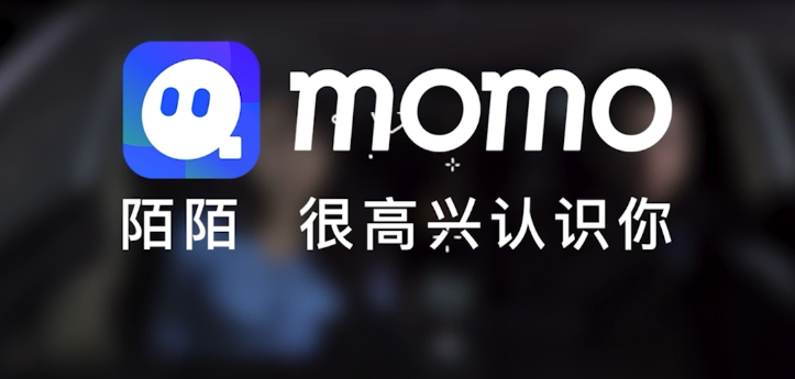 社交类信息流广告